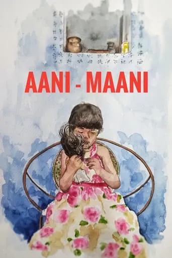 Aani Maani movie poster - Rated 7/10