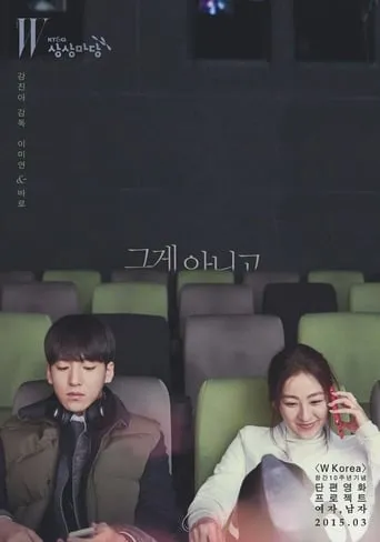 It's not that movie poster - Entertainment content