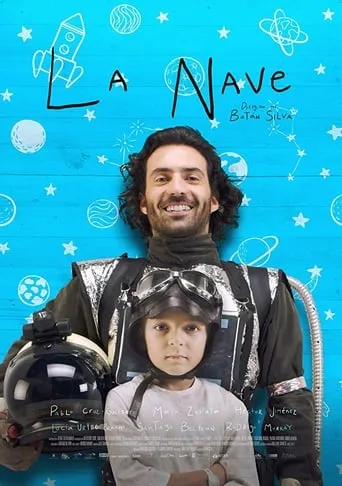 The Ship movie poster - Rated 7.083/10
