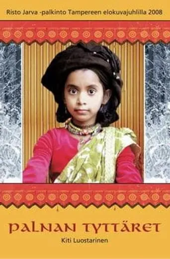 Palna's Daughters movie poster - Rated 6/10