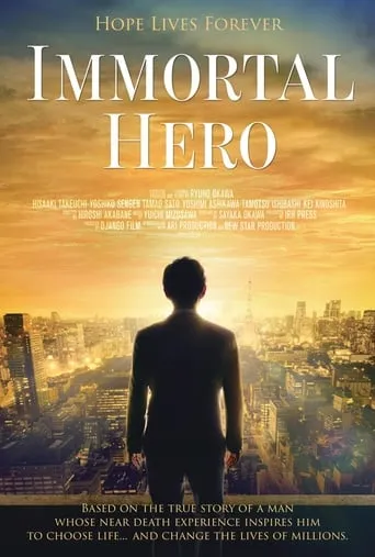 Immortal Hero movie poster - Entertainment content