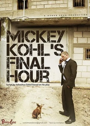 Mr. Kohl's Final Hour movie poster - Entertainment content
