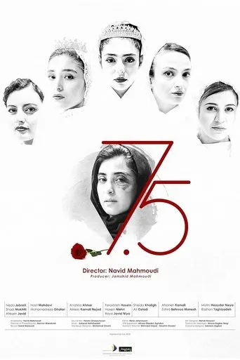 Seven and a Half movie poster - Rated 6/10