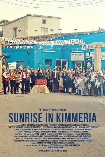Sunrise in Kimmeria movie poster - Rated 5/10