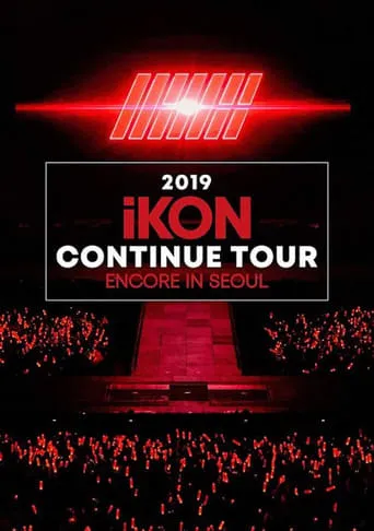 2019 iKON CONTINUE TOUR ENCORE IN SEOUL movie poster - Entertainment content