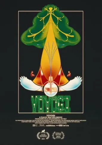 Yoyogi movie poster - Rated 5/10