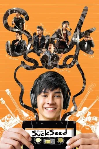 Suck Seed movie poster - Rated 6.8/10