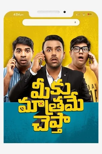 Meeku Maathrame Cheptha movie poster - Rated 6.4/10