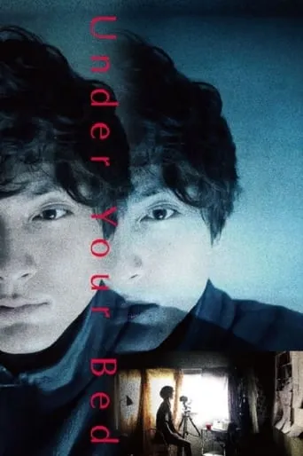 Under Your Bed movie poster - Rated 6.4/10
