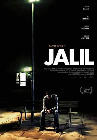 Jalil movie poster - Rated 6/10