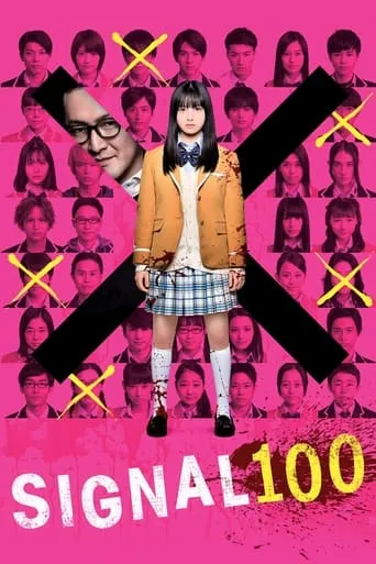 Signal 100 movie poster - Rated 5.7/10