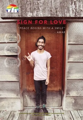 Amar: Deaf is an Identity movie poster - Entertainment content