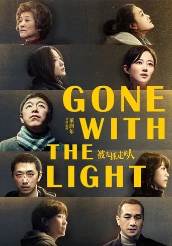 Gone with the Light movie poster - Rated 6.4/10