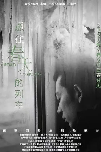 A Road To Spring movie poster - Rated 6/10