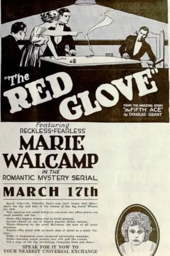 The Red Glove movie poster - Entertainment content
