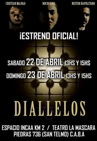 Diallelos movie poster - Entertainment content