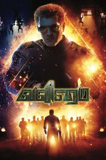 Valimai movie poster - Rated 5.4/10