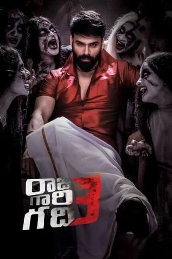 Raju Gari Gadhi 3 movie poster - Rated 7.8/10
