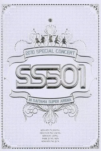 SS501 - 2010 SPECIAL CONCERT movie poster - Rated 9/10