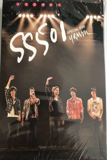 SS501 - Showcase with Triple S movie poster - Rated 8.5/10