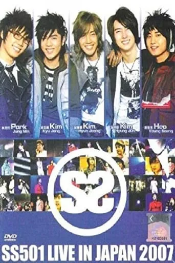 SS501 - Live In Japan movie poster - Entertainment content