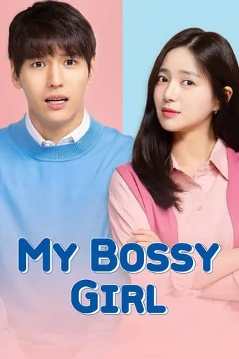 My Bossy Girl movie poster - Rated 5.8/10