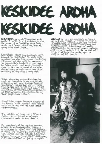 Keskidee Aroha movie poster - Entertainment content