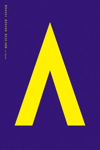 ARASHI AROUND ASIA 2008 in TOKYO movie poster - Rated 9/10