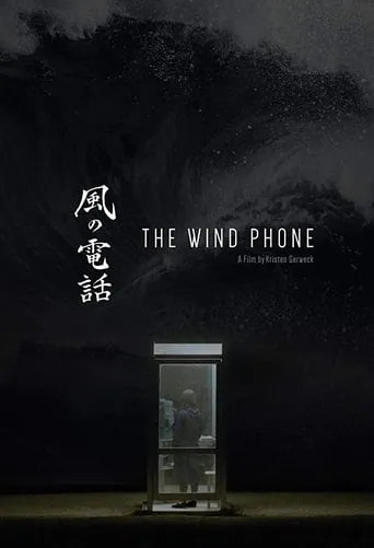 The Wind Phone movie poster - Rated 7/10