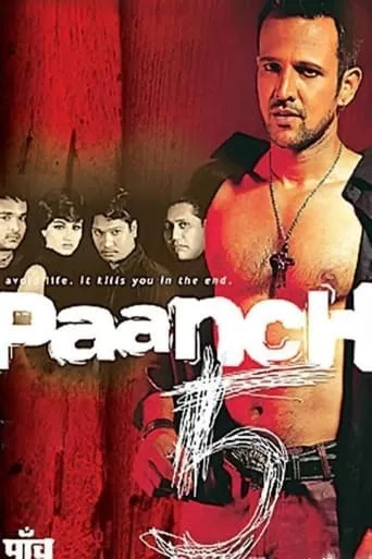 Paanch movie poster - Rated 6.6/10