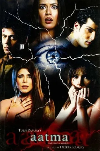 Aatma movie poster - Rated 4.5/10