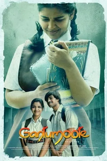 Gantumoote movie poster - Rated 7.3/10