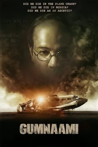 Gumnaami movie poster - Rated 7.8/10