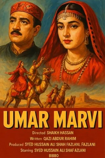 Umar Marvi movie poster - Entertainment content