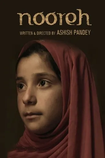 Nooreh movie poster - Rated 6/10