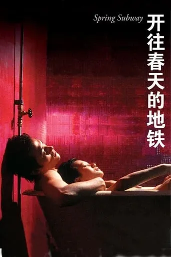 Spring Subway movie poster - Rated 6.6/10