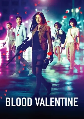 Blood Valentine movie poster - Rated 5/10
