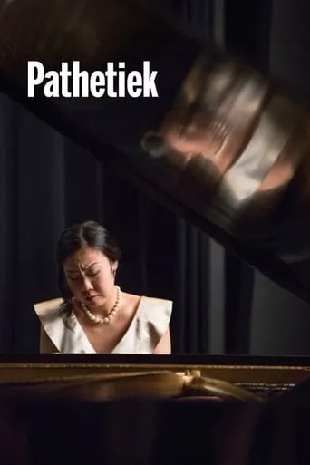 Pathetics movie poster - Entertainment content