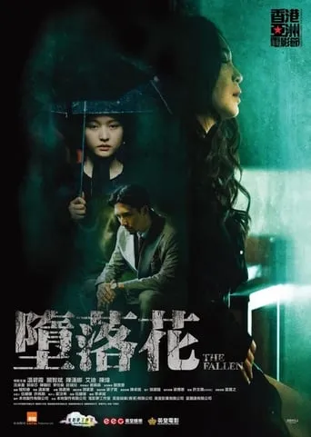 The Fallen movie poster - Rated 4.7/10