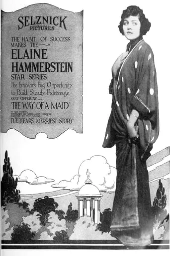 The Way of a Maid movie poster - Entertainment content