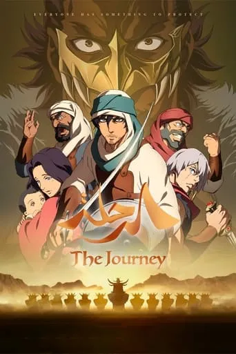 The Journey movie poster - Rated 6.8/10