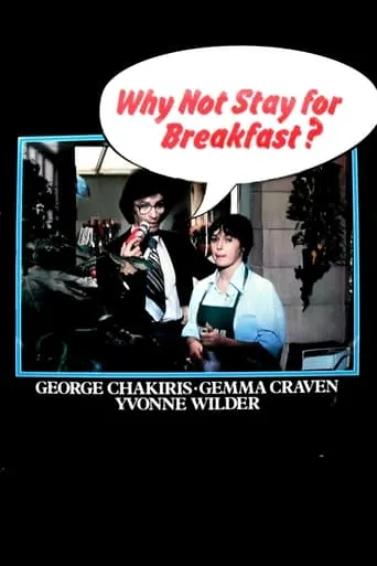 Why Not Stay For Breakfast? movie poster - Entertainment content