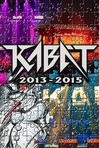 Kabát 2013 - 2015 movie poster - Entertainment content