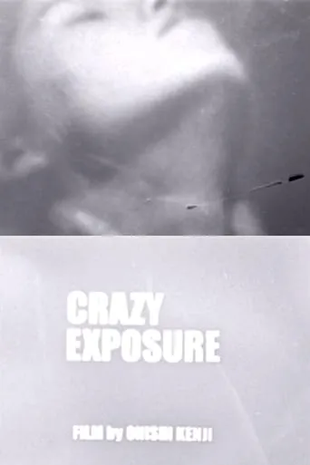 Crazy Exposure movie poster - Entertainment content
