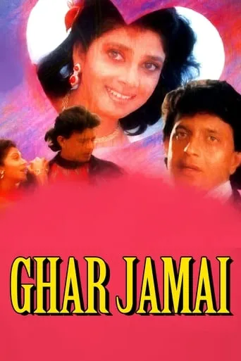Ghar Jamai movie poster - Rated 4.5/10