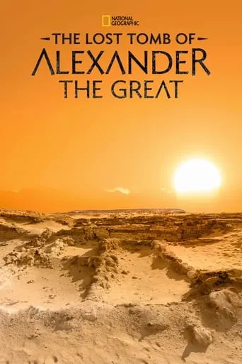 The Lost Tomb of Alexander the Great movie poster - Rated 7.2/10