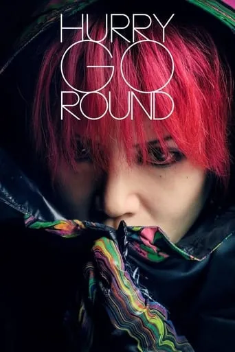 HURRY GO ROUND movie poster - Rated 7/10