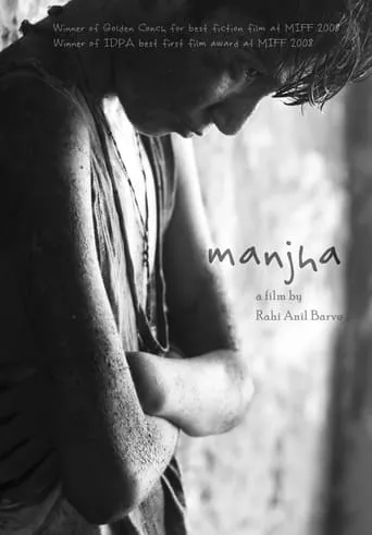 Manjha movie poster - Rated 7/10