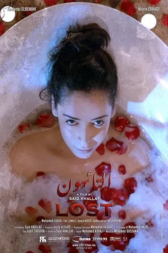 التائهون movie poster - Entertainment content
