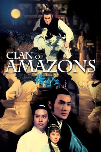 Clan of Amazons movie poster - Rated 7/10